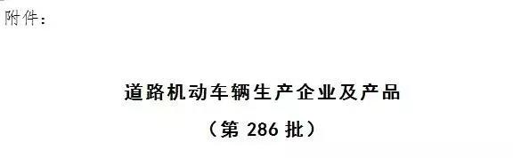 跃迪集团2016年发展大事记