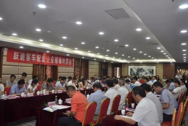 跃迪集团2016年发展大事记