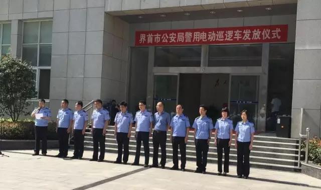 跃迪集团2016年发展大事记