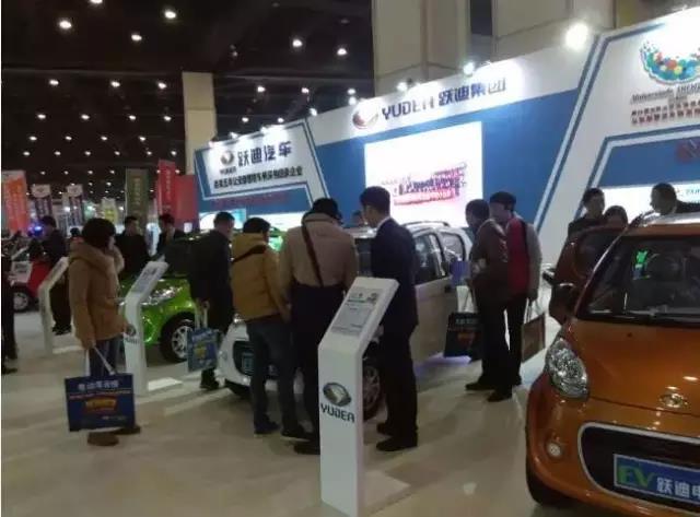 跃迪集团2016年发展大事记