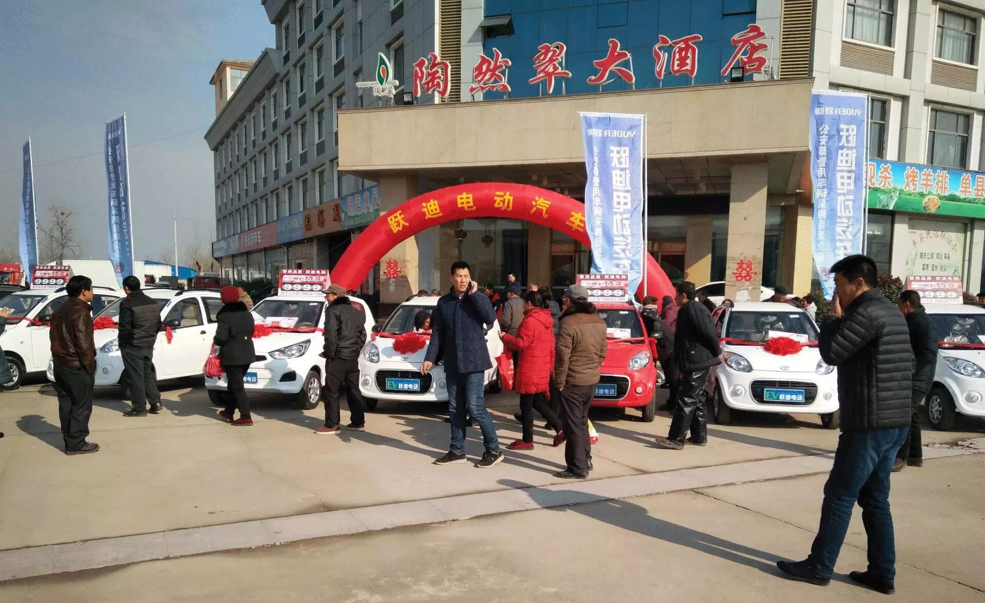 跃迪集团2016年发展大事记