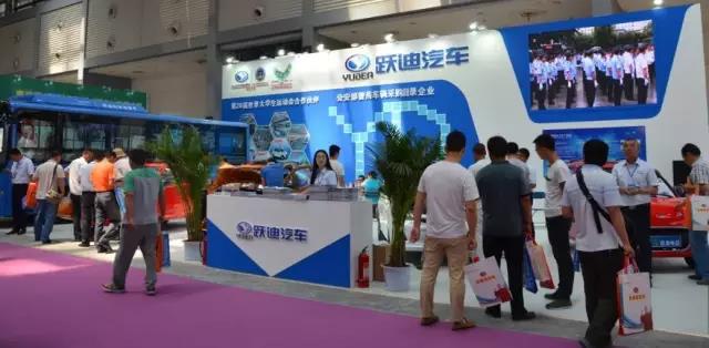 跃迪集团2016年发展大事记