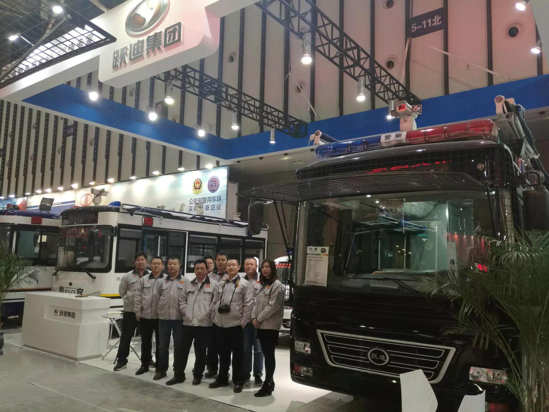 跃迪集团2016年发展大事记