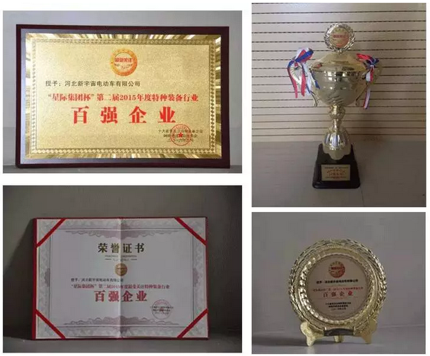 跃迪集团2016年发展大事记