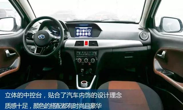 纯电动汽车价格及图片