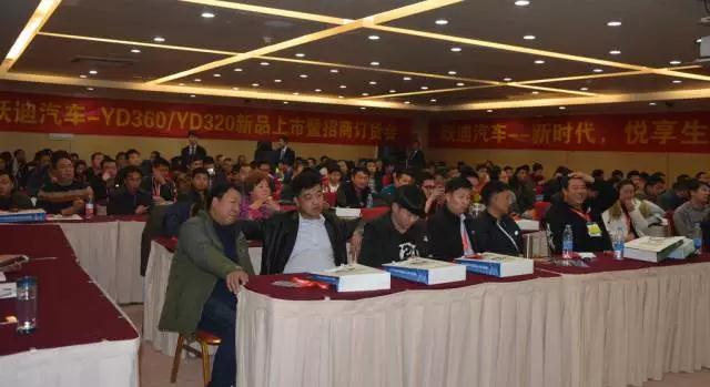 跃迪智能家族集结亮相郑州展，万人见证，共赢未来