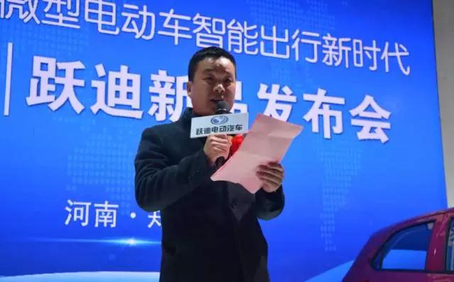 跃迪智能家族集结亮相郑州展，万人见证，共赢未来