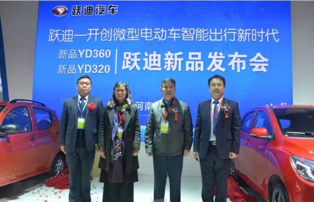 跃迪智能家族集结亮相郑州展，万人见证，共赢未来