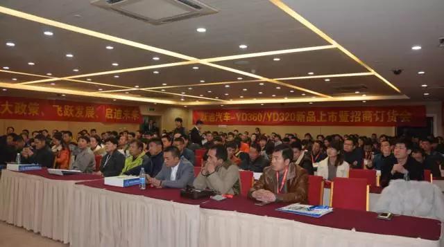 跃迪智能家族集结亮相郑州展，万人见证，共赢未来