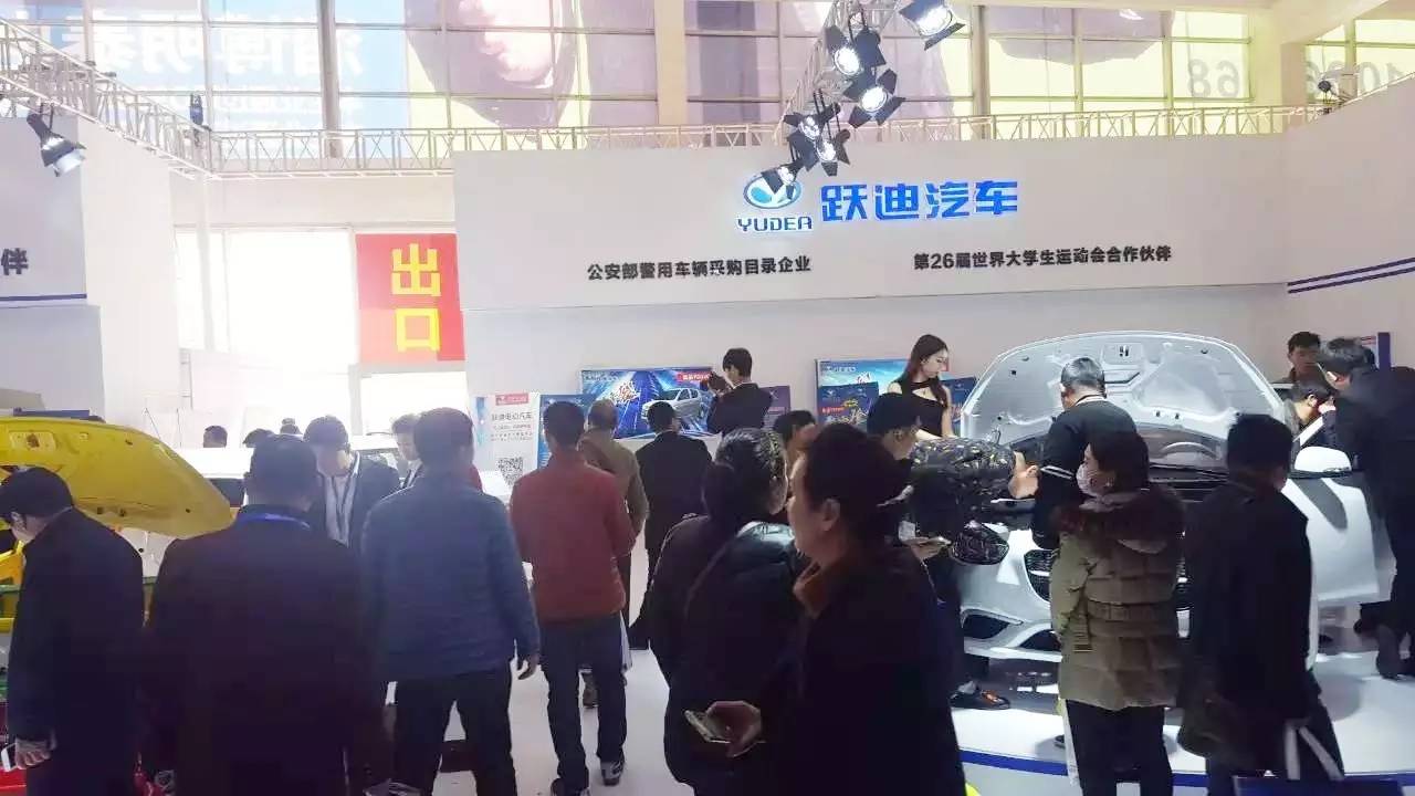 电动汽车济南展