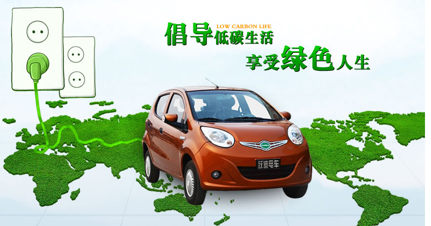 电动汽车，才是汽车业的未来