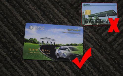 开着新能源电动汽车去远行，出行必备参考