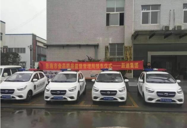 跃迪电动巡逻车落地湖北恩施