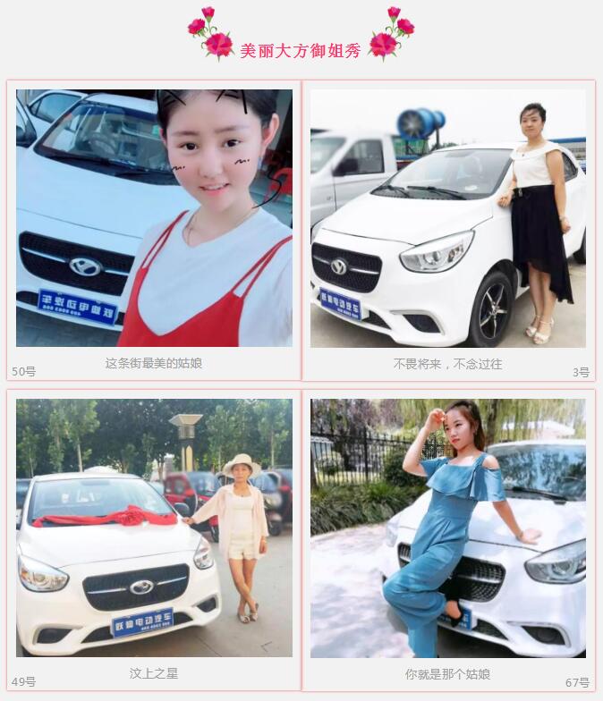 开跃迪的都忒好看，你选谁？