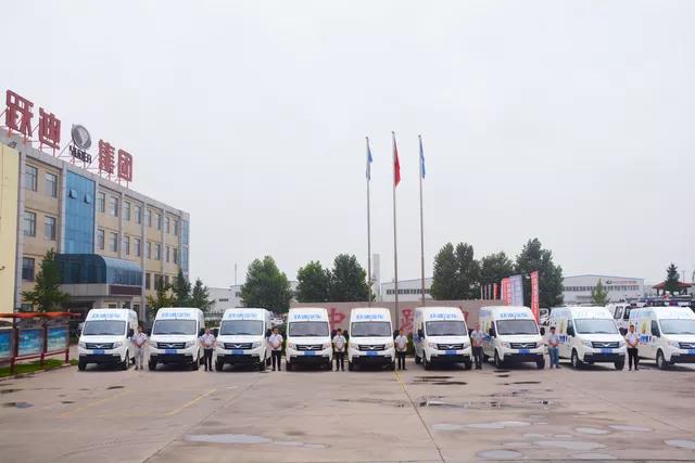 跃迪365，天天好服务 | 2018年跃迪集团 “质量万里行”启动仪式圆满成功