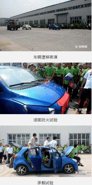 816台！跃迪集团千人团购会再创新高！