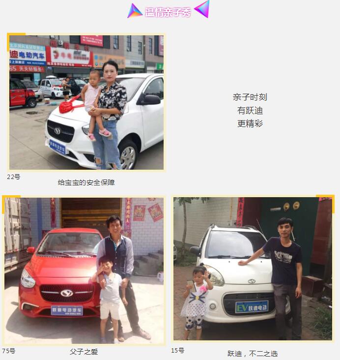 开跃迪的都忒好看，你选谁？