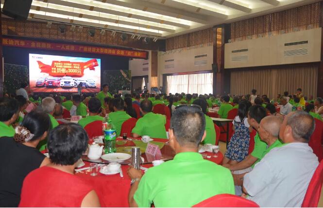 816台！跃迪集团千人团购会再创新高！