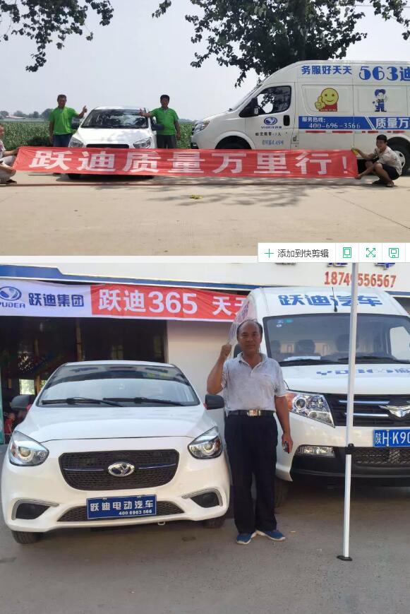 质量万里行 | 一旬精彩，一路相随