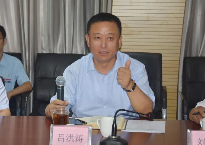 【集团新闻】沟通先行，管理致胜