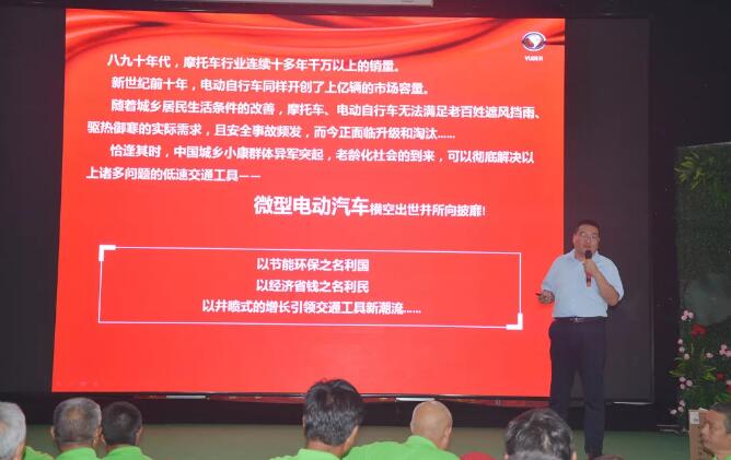 816台！跃迪集团千人团购会再创新高！