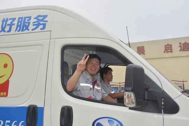 跃迪365，天天好服务 | 2018年跃迪集团 “质量万里行”启动仪式圆满成功