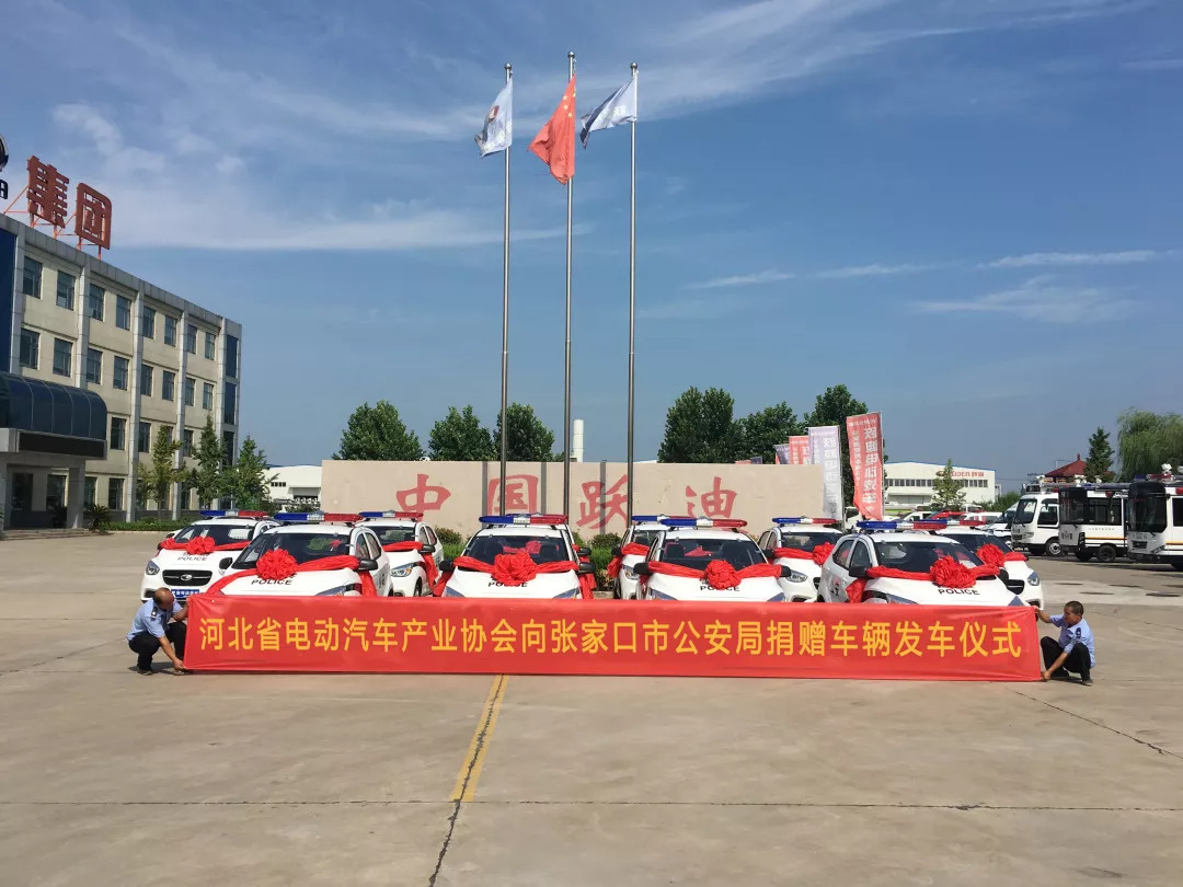 跃迪集团董事长吕洪涛出席京津冀社会组织跟党走-助力脱贫攻坚行动项目对接大会