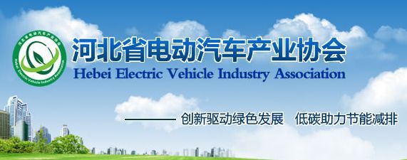跃迪集团董事长吕洪涛出席京津冀社会组织跟党走-助力脱贫攻坚行动项目对接大会
