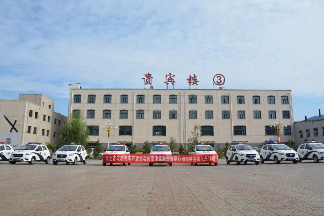 跃迪集团董事长吕洪涛出席京津冀社会组织跟党走-助力脱贫攻坚行动项目对接大会