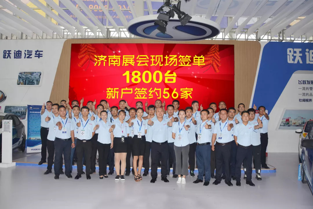 再续高潮|济南展跃迪持续火爆