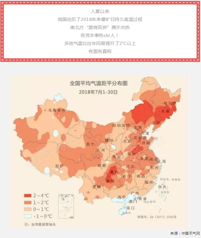 烈日炎炎，他们为何匍匐在地