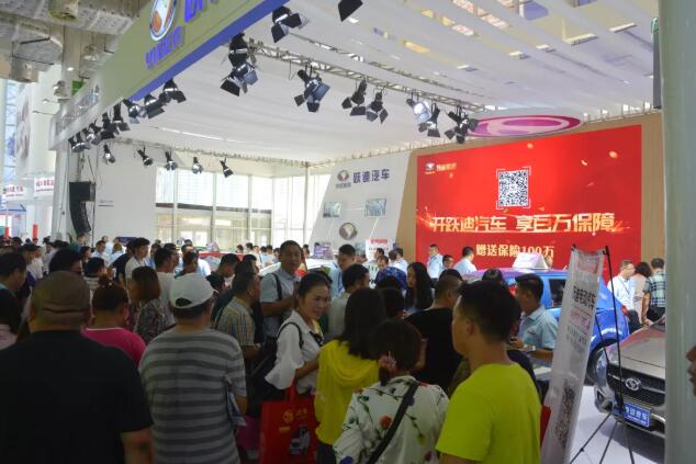 清风明月伴中秋 | 一封来自跃迪集团的《廉洁告知书》