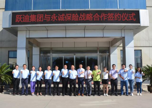 重磅|开跃迪汽车,享百万保障