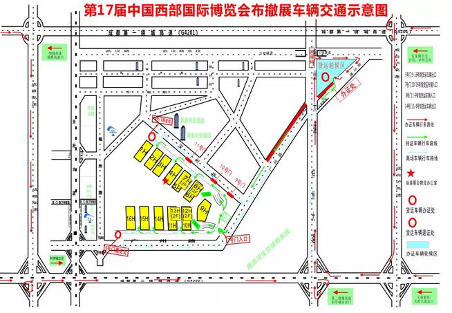 关注 | 西博会跃迪亮出“组合拳”