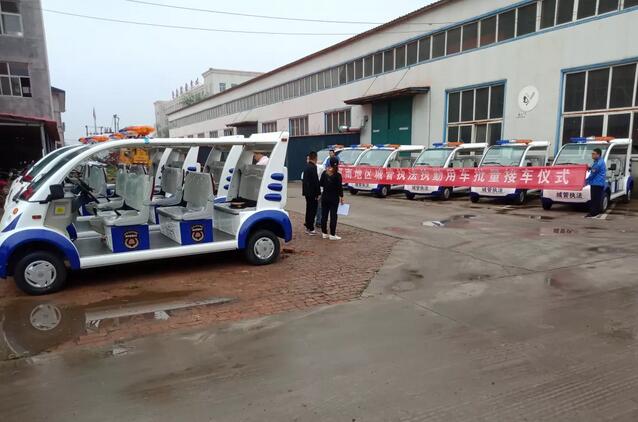 使命必达 | 跃迪电动警用巡逻车发往邢台地区