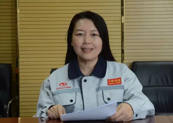 跃迪集团学习宣贯习近平关于民营企业发展重要指示精神