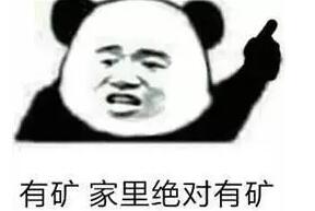 What!!油价又双叒叕涨了|幸好 我有跃迪