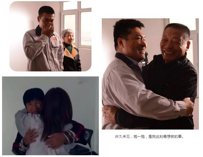 重阳节 跃迪一线员工对父母想说的那些话