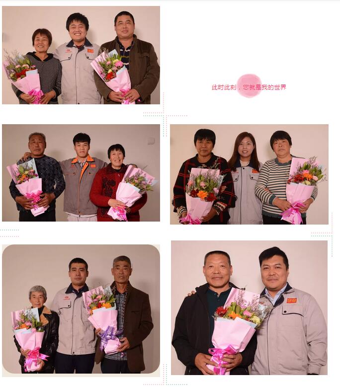 重阳节 跃迪一线员工对父母想说的那些话