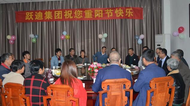 重阳节 跃迪一线员工对父母想说的那些话