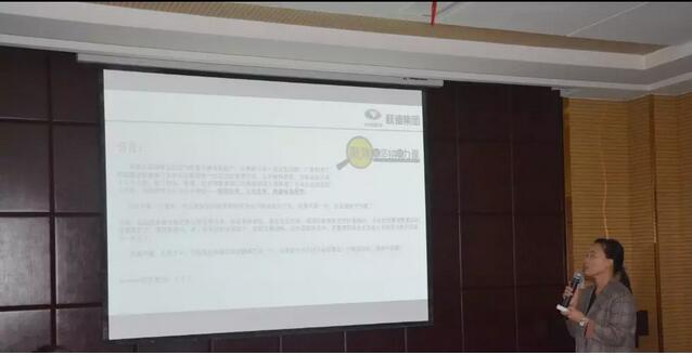 集团新闻|“高执行 简流程 降内耗——打造高效团队