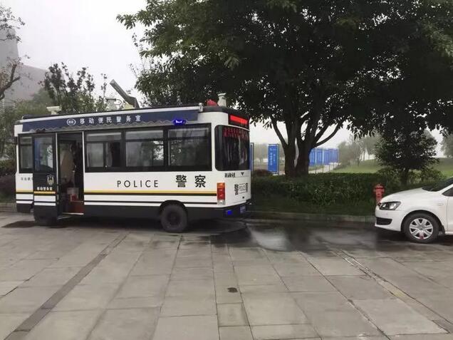 跃迪在行动——2018国际山地旅游暨户外运动大会