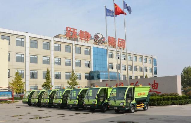 跃迪“清洁小帮手”发往山东啦！