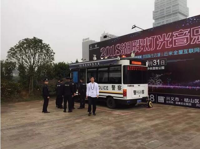 跃迪在行动——2018国际山地旅游暨户外运动大会