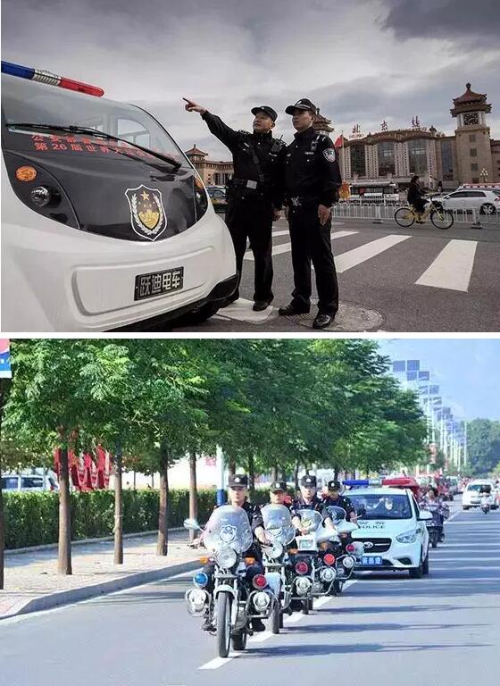 跃迪在行动——2018国际山地旅游暨户外运动大会