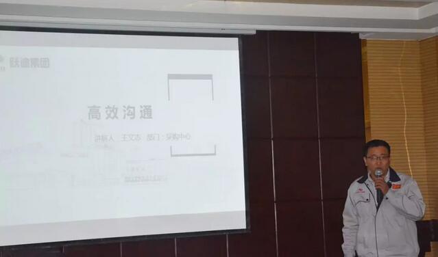 集团新闻|“高执行 简流程 降内耗——打造高效团队