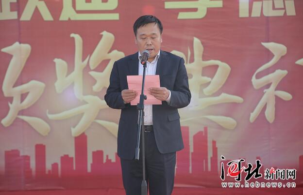 河北跃迪集团举行孝德之星颁奖典礼