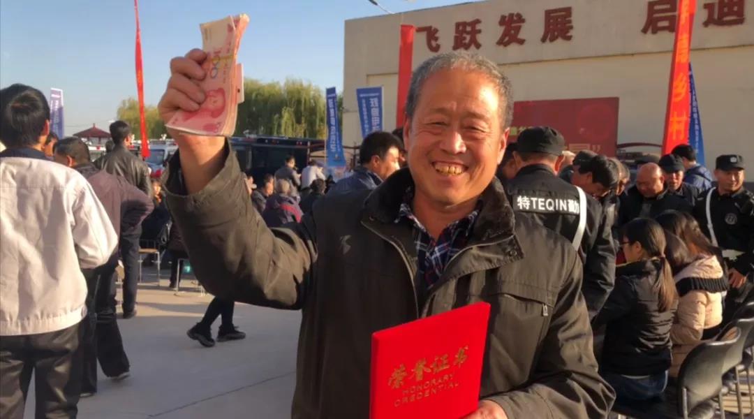 领到证书跟车款后开心的笑容