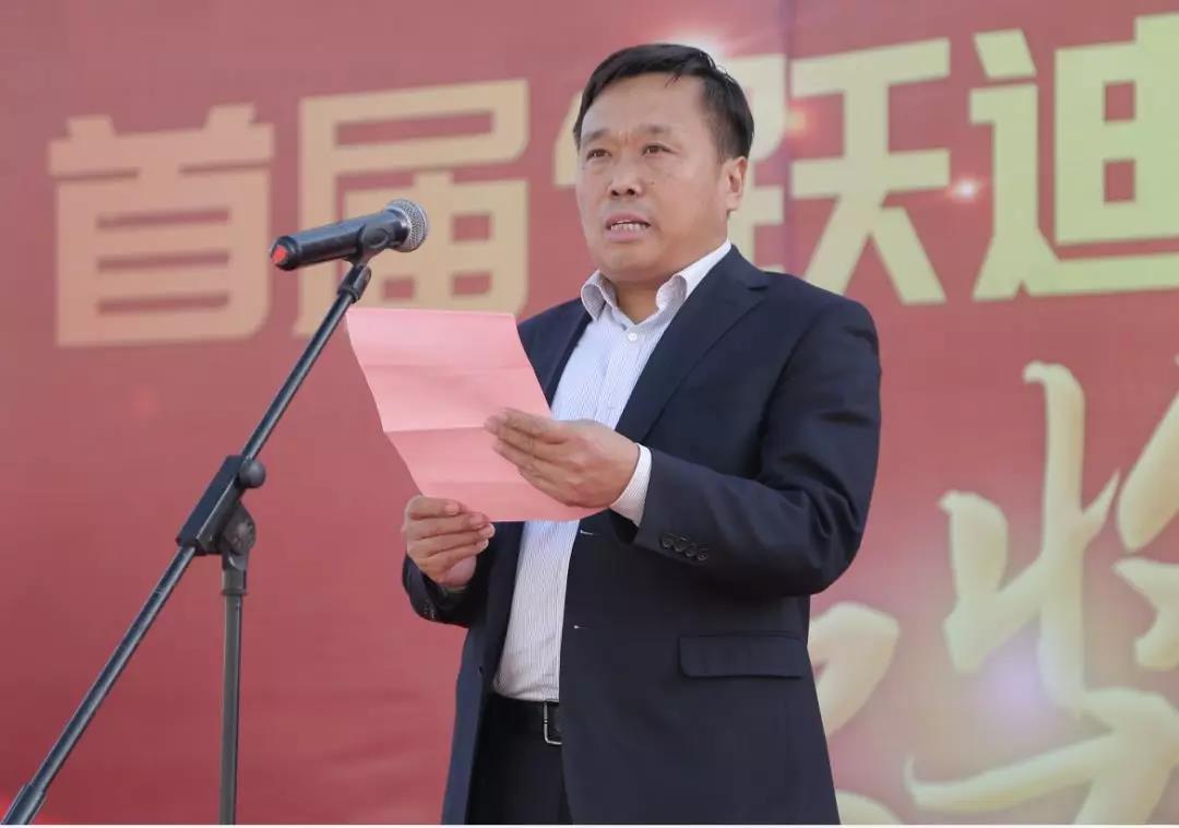 跃迪•孝德之星颁奖典礼圆满成功！