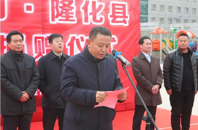 河北跃迪集团•隆化县警用车辆捐赠仪式顺利举行